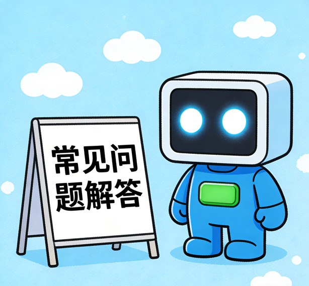 武汉摩登3常见问题